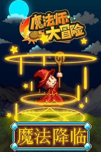 超黄金街霸