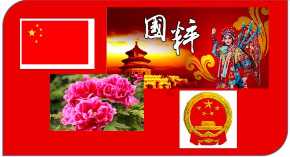 空中战队