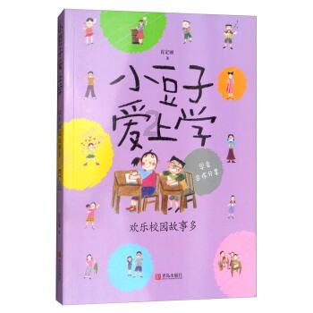 蓝狐视频